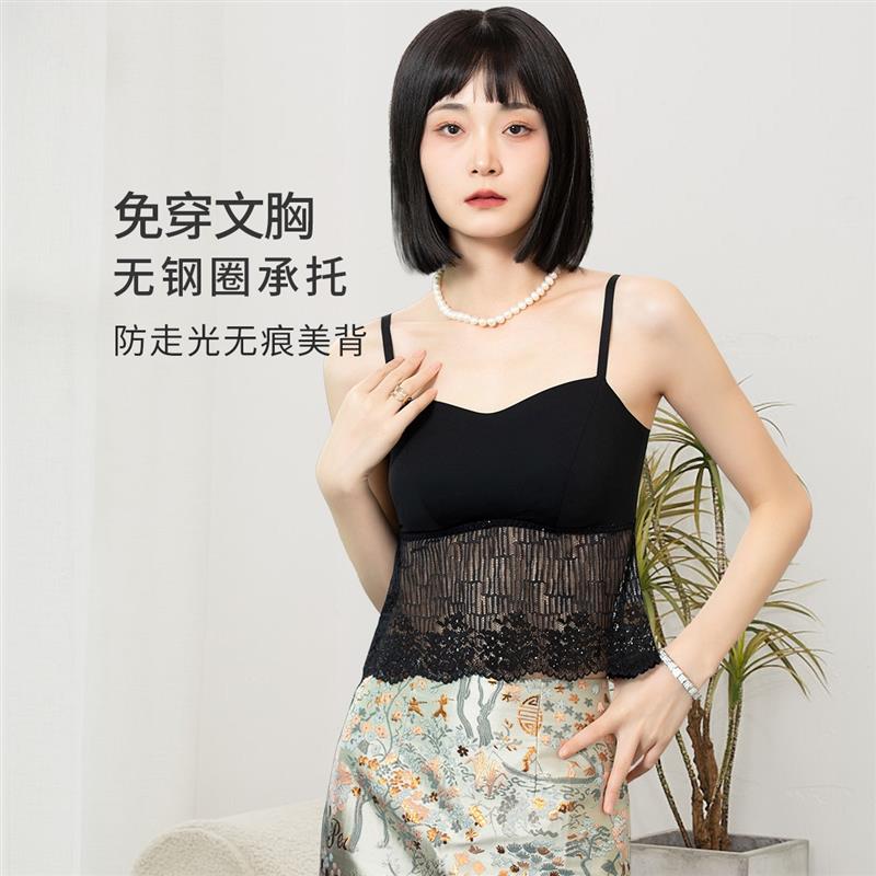 限时特卖!互YU蕾丝亮片美背吊带文胸一体小胸聚拢露背背心女