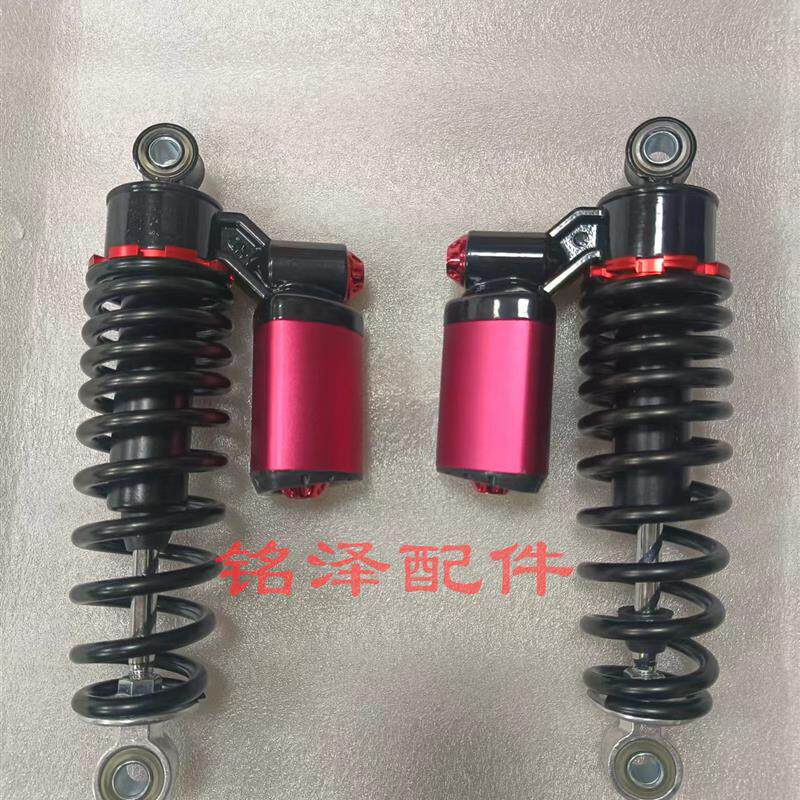 电动车后减震 极酷电动车避震器 电动车电摩避震器