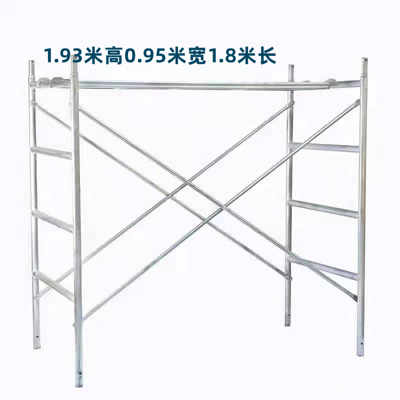 热镀锌加厚梯形门型脚手架踏板活动架移动架手脚架安全梯架脚轮