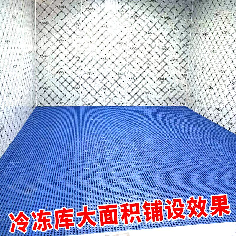 仓库塑料防潮垫仓板网格板库房堆货地垫冷冻库铺地板超市驿站地台