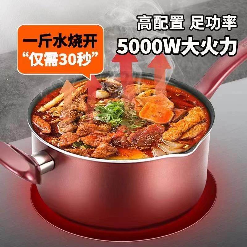 电磁炉商用架子款电陶炉不挑锅立式双灶麻辣烫花甲黄焖米线多头炉图片