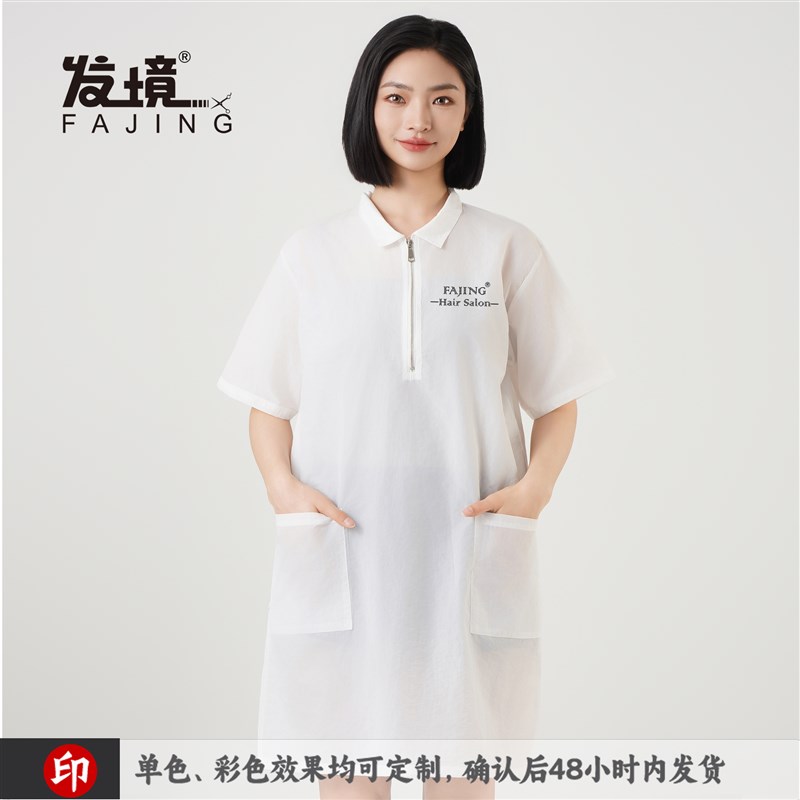 全防水加大防毛宠物店洗澡撸猫洗狗长袖女美容服罩衣工作服围裙