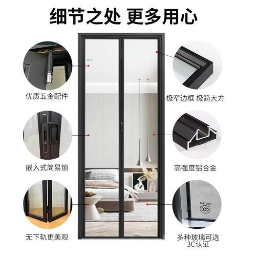 上海卫生间厕所折叠门厨房阳台钢化玻璃无下轨推拉门防水极窄包套