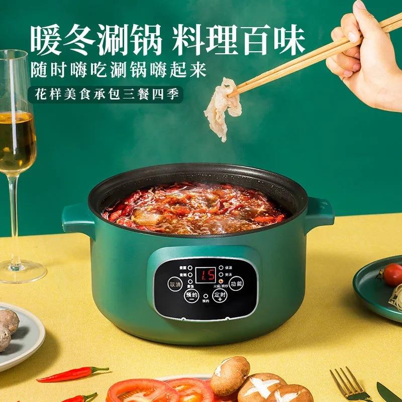 choice英规220V电煮锅多功能智能电热锅电火锅蒸煮煎炒家用大容量