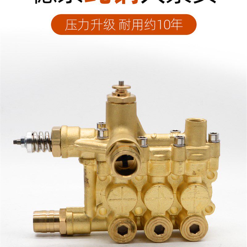 进霸F17/18超高压泵头清洗机洗车机头陶瓷柱塞F30洗车机泵头