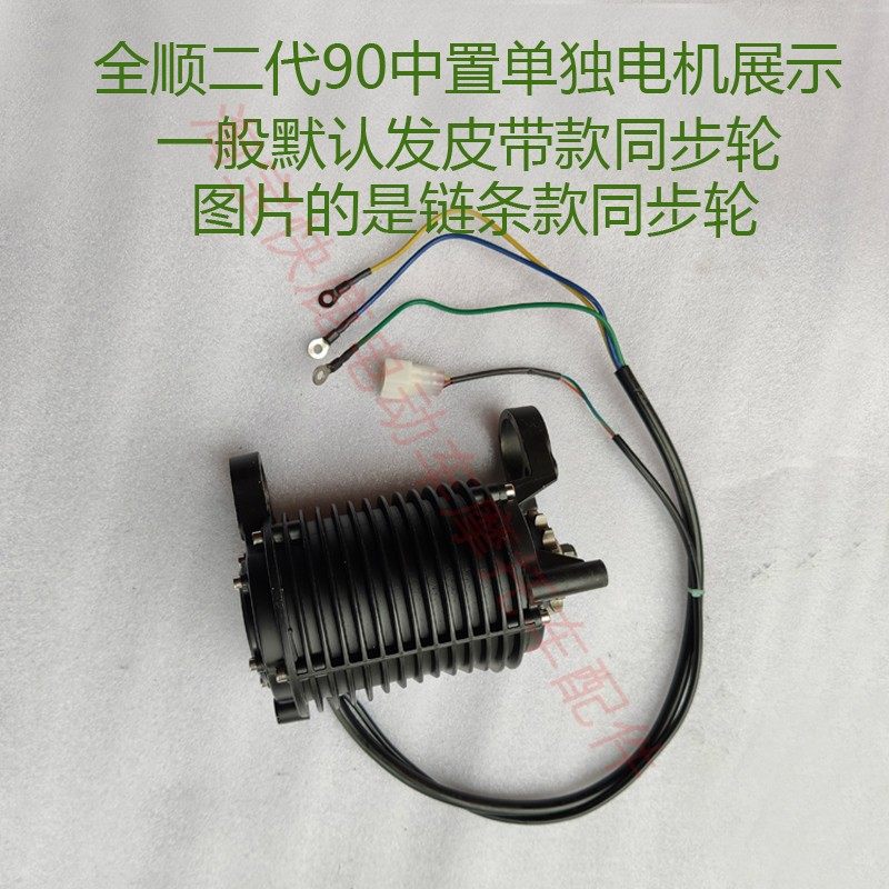 全顺中置单独电机头1000W1500W2000W3000W4000W8000W图片
