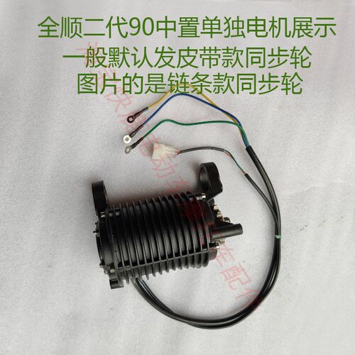 全顺中置单独电机头1000W1500W2000W3000W4000W8000W