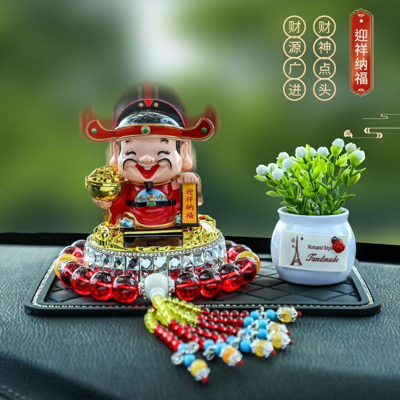 汽车太阳能点头财神爷车载摆件新个性中控台车载解压创意车内摆件