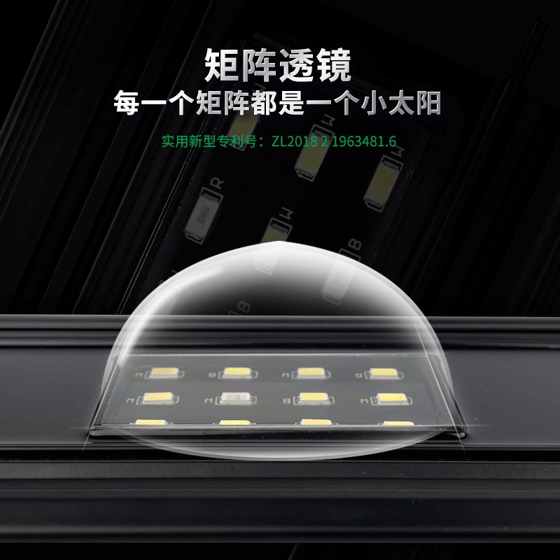全光谱水草灯LED鱼缸照明可调光防水专业爆藻灯