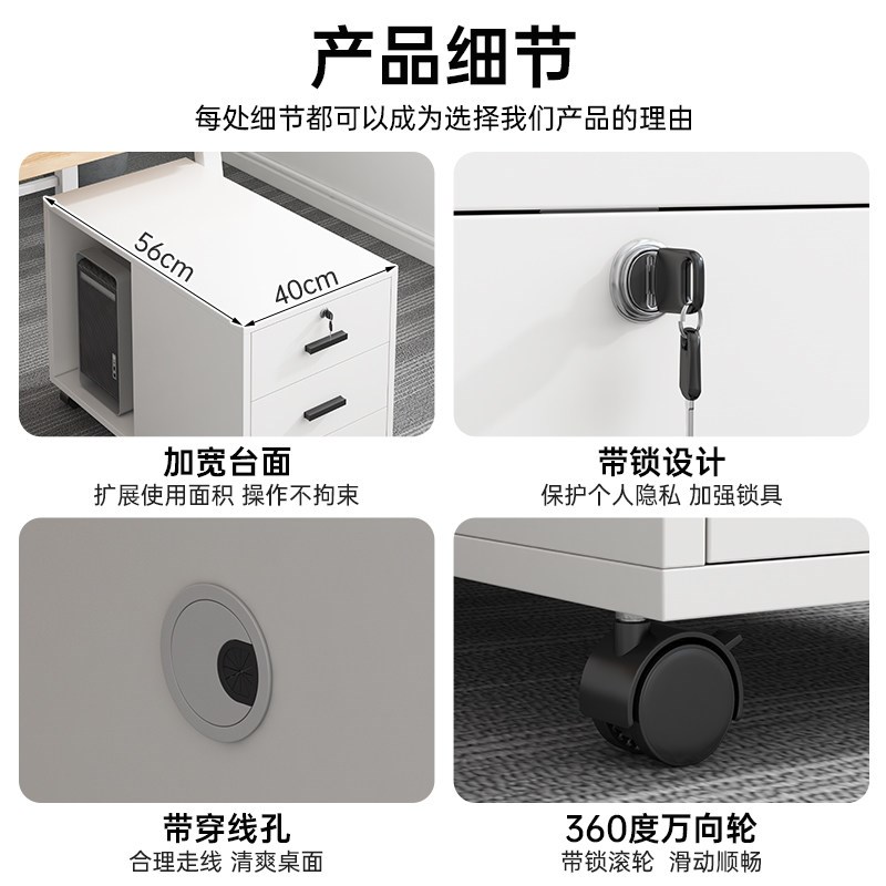 电脑主机放置柜桌下文件柜办公室工位小边柜置物架带抽屉储物柜子