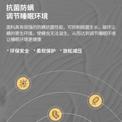 3E椰棕床垫防螨天然护脊老人儿童床垫高回弹海绵椰棕床垫8CM厚