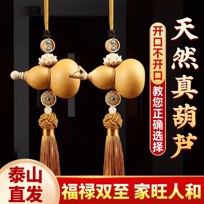 天然葫芦挂件五帝钱门对门真铜钱大门对卧室厕所客厅开口葫芦挂饰