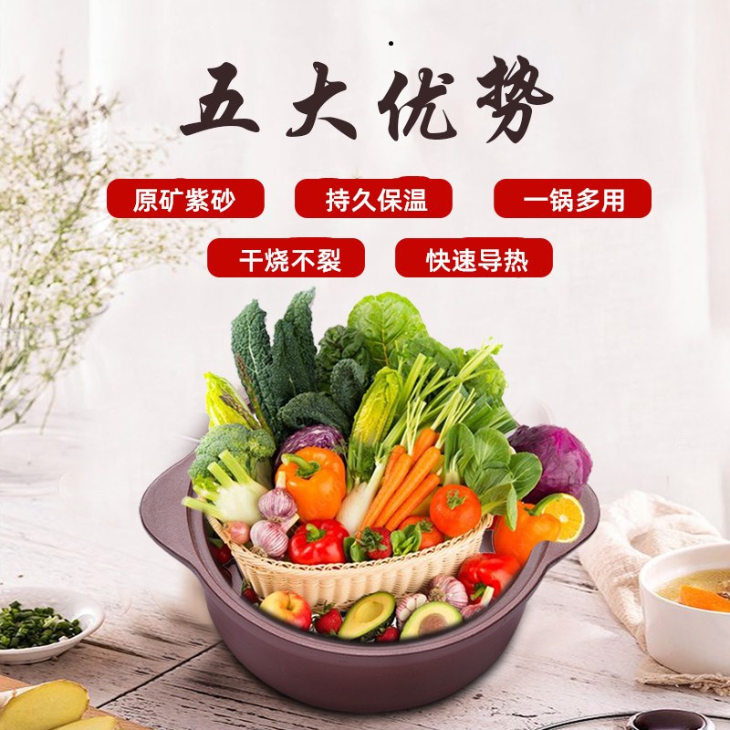 宜兴紫砂炖锅无釉质煲汤煮粥炖肉浅款广口砂锅明火耐高温燃气家用