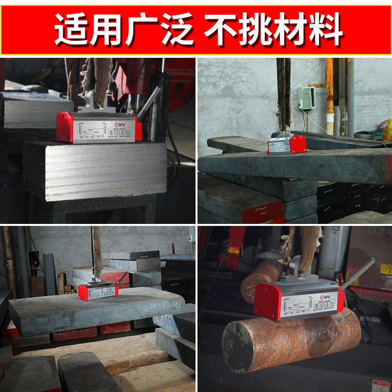 永磁吸盘磁力吊强力工业专用搬运吊装磁性工具强磁起重器磁铁吊具