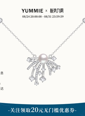 珍珠烟花项链女高级小众设计独特