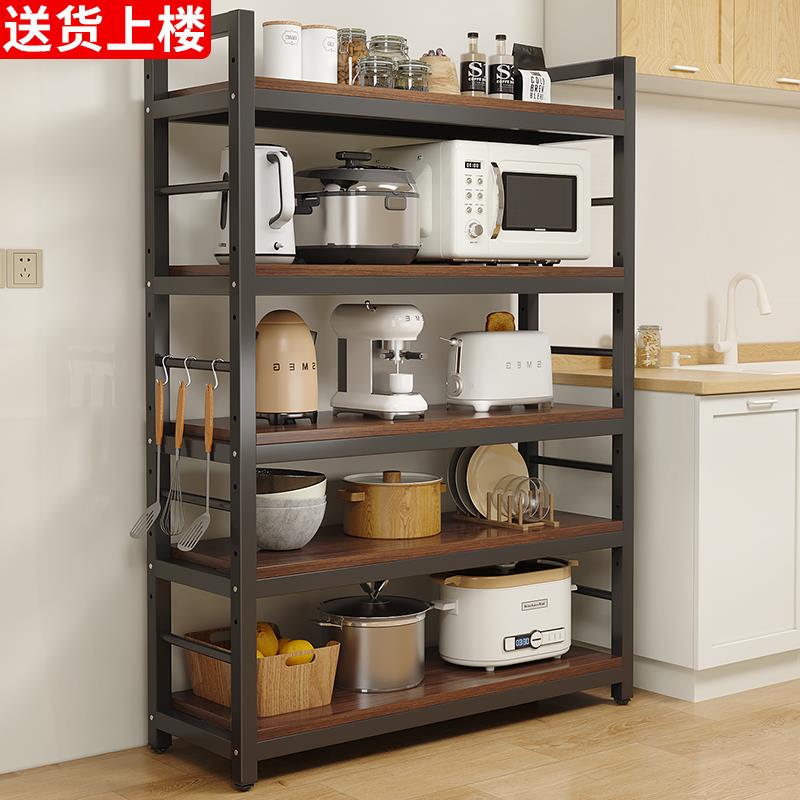 厨房置物架落地多功能家用多层储物架微波炉烤箱锅具调料收纳架子