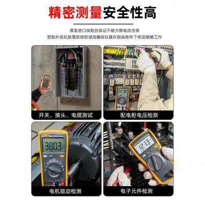 福禄克数字万用表高精度小型便携式全自动智能迷你万用表笔15B1u.