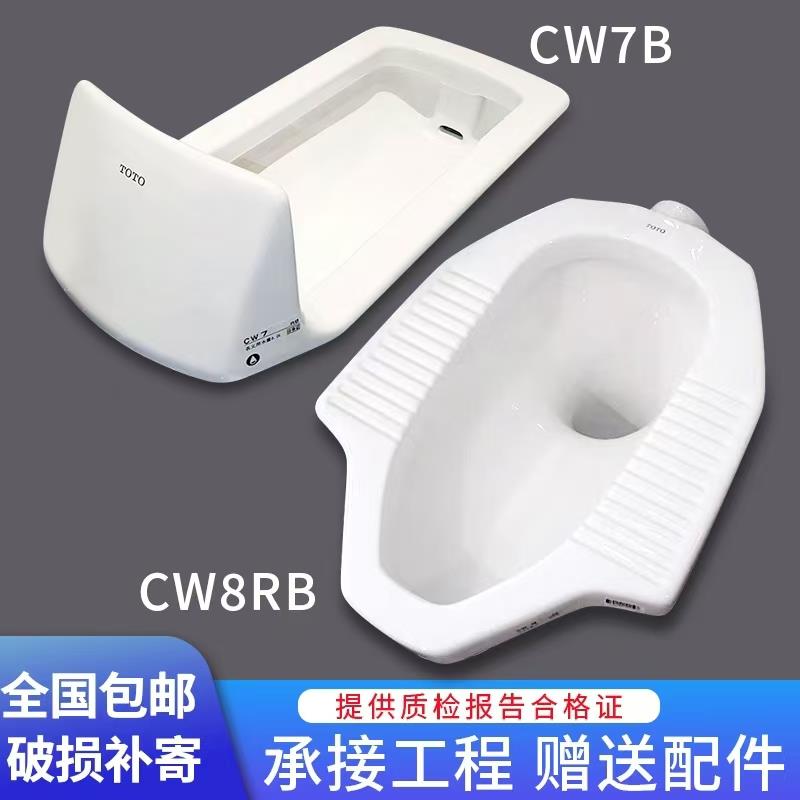 蹲便器CW8RB商用工程感应蹲坑防臭蹲厕CW7BR脚踏阀大便器包邮