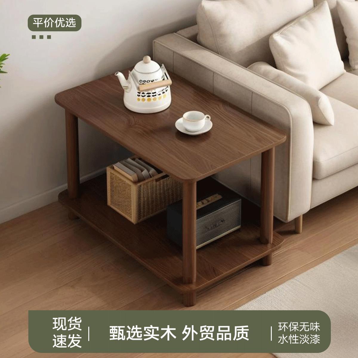 小桌子简易出租屋小型茶几客厅沙发边几家用小方桌卧室床头置物架