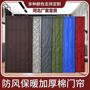 加厚防水防风防寒保温暖隔音PU皮革牛津布家用门帘 棉门帘定制冬季