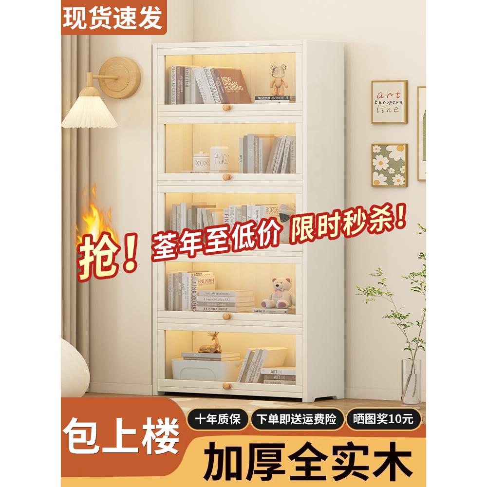 书架落地置物架客厅一体靠墙多层储物柜自由组合展示柜实木书柜子