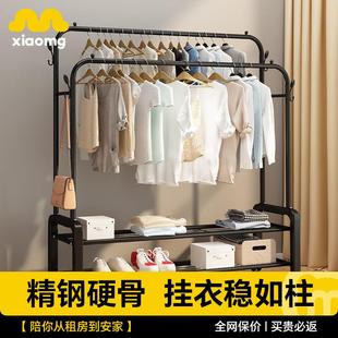 挂衣架晾衣架阳台 出租房学校宿舍家用落地衣架衣帽架室内落地立式