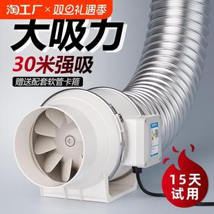 管道风机强力增压抽油烟厨房排气扇排风扇换气扇排烟抽风大吸力