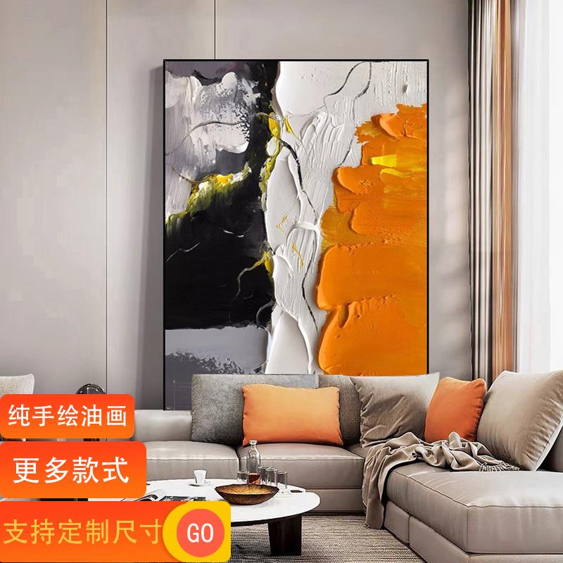 玄关手绘立体油画现代简约壁画客厅沙发背景轻奢金箔大幅装饰挂画