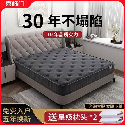 喜临门黑骑士床垫独立弹簧床垫家用乳胶软垫黄麻椰棕硬垫1.5m1.8m