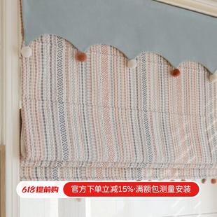 费尔岛粉蓝CP儿童房罗马帘日夜帘全遮光飘窗升降窗帘折叠帘 新款