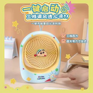 电风扇送女生生日礼物学生便携式 蜡笔小新台式 办公室桌面usb充电
