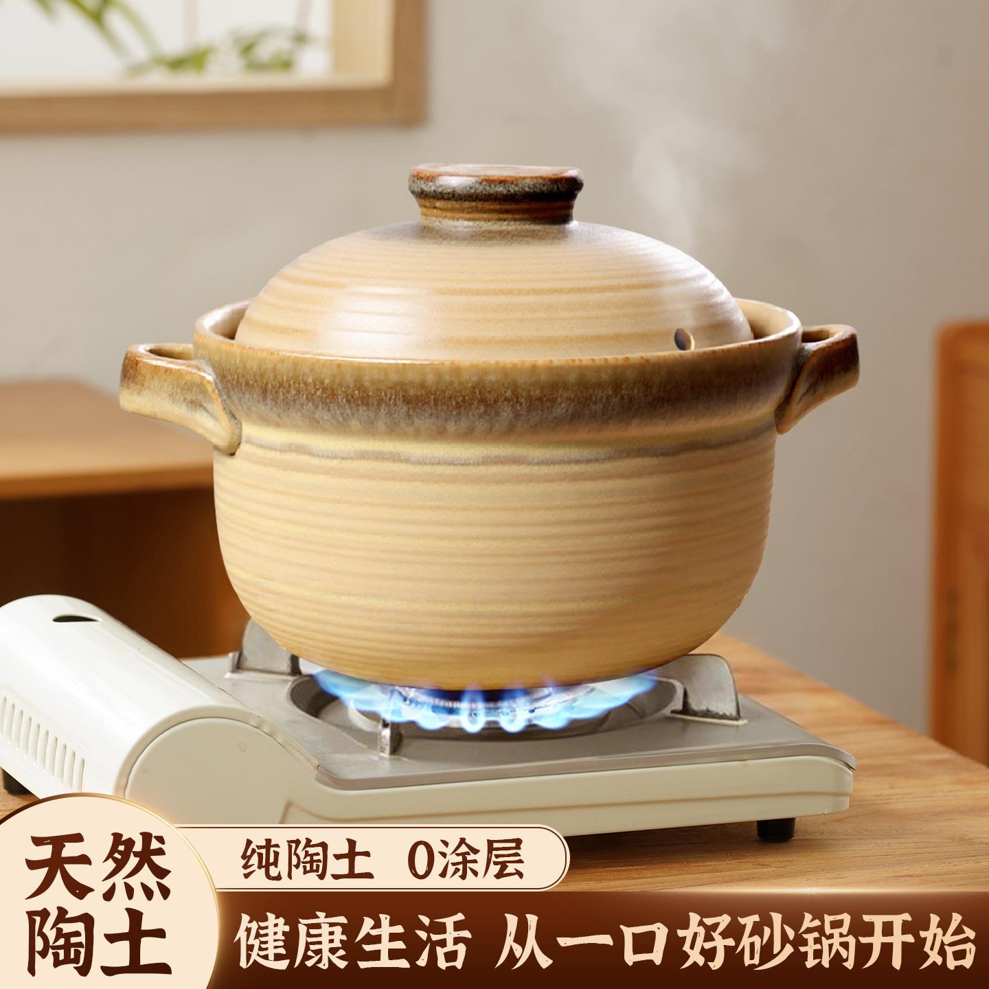 砂锅煲耐高温干烧不裂家用陶瓷煲汤炖锅燃气灶专用大容量煮饭沙锅