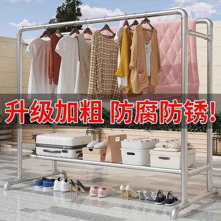 镀锌钢管晾衣架落地阳台卧室家用挂衣架简易户外双杆晒被子凉衣杆