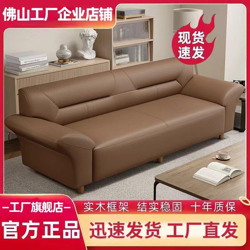 现代简约办公室沙发猫抓皮直排小户型休闲客厅组合接待多人沙发