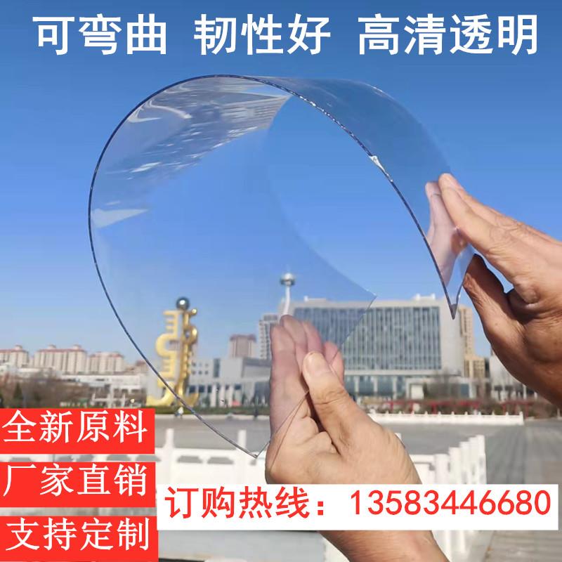 全透明高清阳光板耐力板阳光房车棚雨棚采光棚硬塑料平板实心卷材
