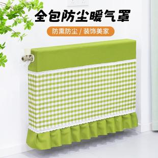 全包暖气罩防熏罩简约暖气套防尘罩遮挡装 暖气片防尘罩新款 饰盖布