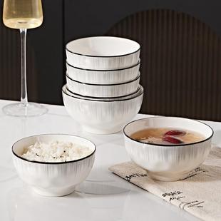 餐具组合饭碗简约现代陶瓷碗具汤碗菜盘10碗盘 碗碟盘家用2025新款