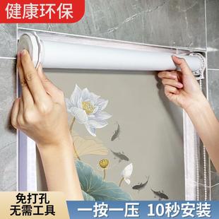 免打孔安装 卫生间厕所浴室窗帘卷帘防水防走过防霉中式 窗户遮挡帘
