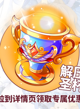 【狒狒粉丝】下拉详情页面领取惊喜优惠御神子白丝壁女约束三代