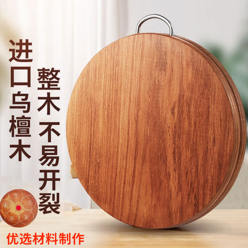 菜板家用第一名精品花梨铁木菜板耐砍耐剁实木家用切菜板刀粘板厨图片