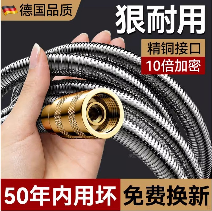 十大名牌花洒软管全铜淋浴通用热水器出水连接管防爆淋雨增压大