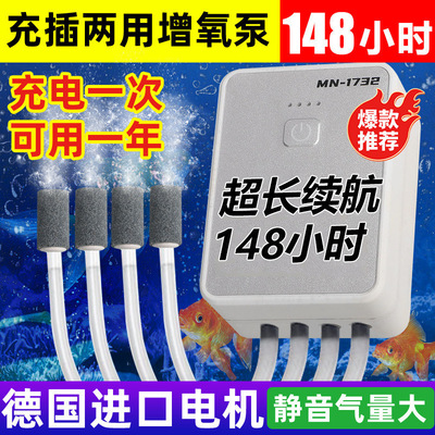 增氧机十大名牌usb氧气泵增氧泵家用养鱼车载增氧机氧气泵户外钓