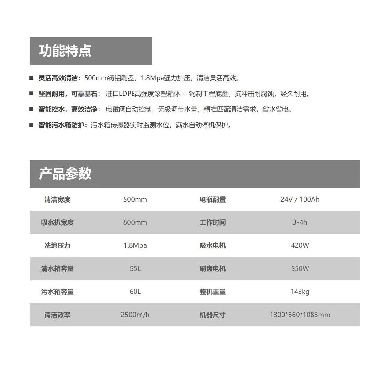 MOVA手推式洗地机商场超市工厂车间学校车站扫地洗地机中国其他灰