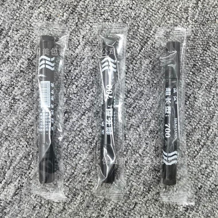 全自动铅笔装机彩水笔蜡笔式自动套包袋机大头MAGA-102笔钢笔枕包