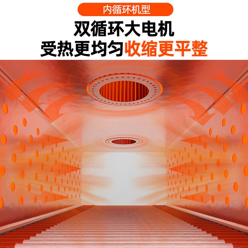 展全自动热宏缩收膜包948装机餐具化妆茶品叶礼盒收缩膜收缩机包