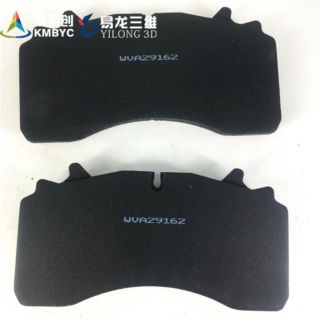 陶瓷刹车片U汽V高速墨打印机创业BYC168-u设车备小型彩色数喷码印