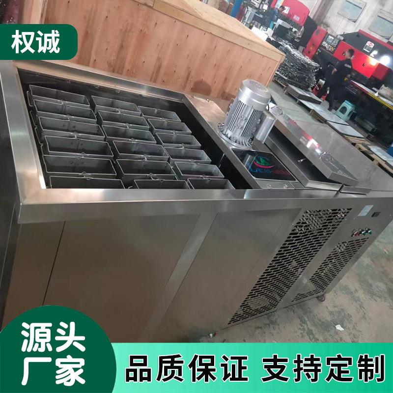 温1-20T工业冰砖蔬海机工厂隧道工BP00地降温冰块机果鲜保冰块机