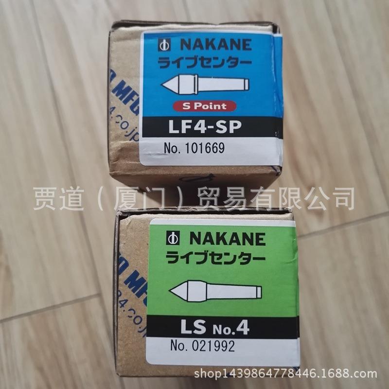FP2/3/4/5-TP-N三洋NAKANE三洋制製所SANYO顶针軽トルクピン轻量