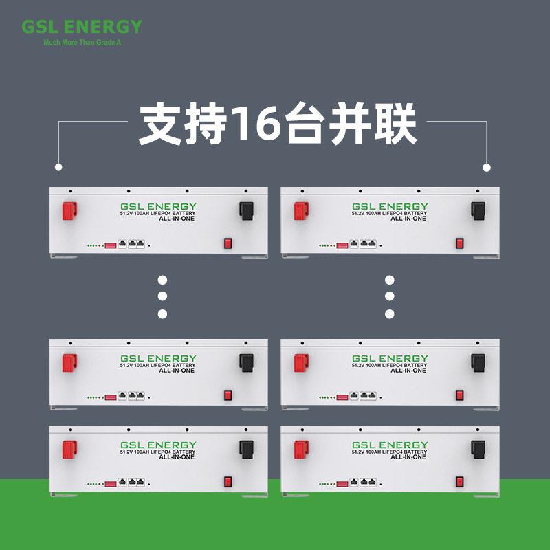 家0定制站机架式磷酸铁锂电池51.2V10ah家用厂太阳能储能锂电GSL5