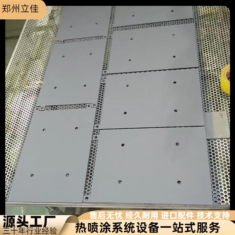 技术培训钨粉ELC镍粉末陶瓷铬等离子器喷涂设备电容交钥匙工程